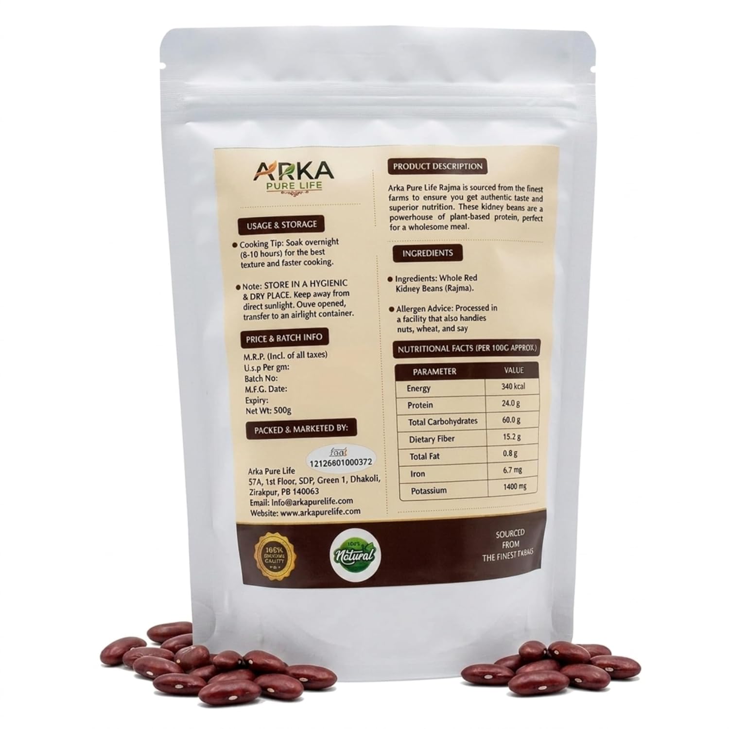 Organic Red Bean Rajma 500g 3 Organic Red Bean Rajma 500g - Image 3